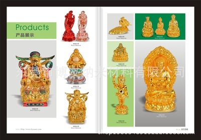 【博友納米鍍技術(shù),納米噴鍍?cè)O(shè)備,環(huán)保電鍍?cè)O(shè)備,納米鍍機(jī)器】價(jià)格,廠家,圖片,化工成套設(shè)備,東莞市博友納米材料-