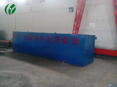 鍍鋅廠電鍍污水處理設備專業生產廠家 物化處理-供應-污水處理設備-污水處理成套設備-污水處理設備-水世界網
