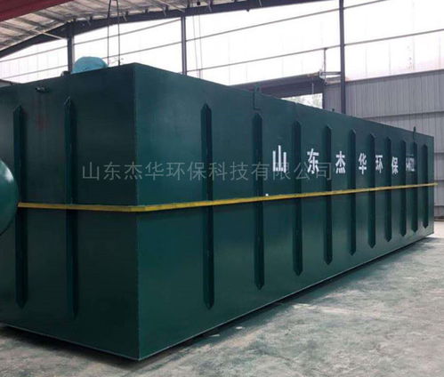山東洗滌廠污水處理設備 山東杰華環(huán)保 洗滌廠污水處理設備價格