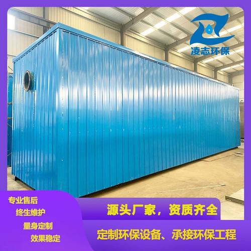 高效廢水處理 一體化設(shè)備在造紙與電鍍行業(yè)的應(yīng)用